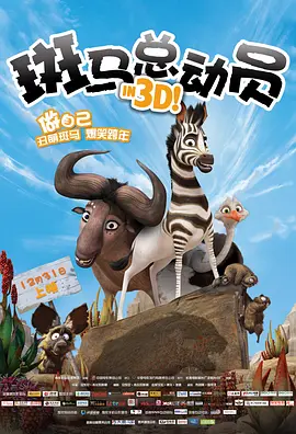 妻子的朋友聚会
