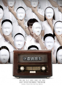 暗黑爆料在线观看