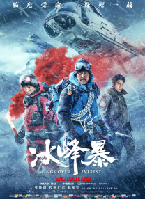 暗黑爆料在线观看